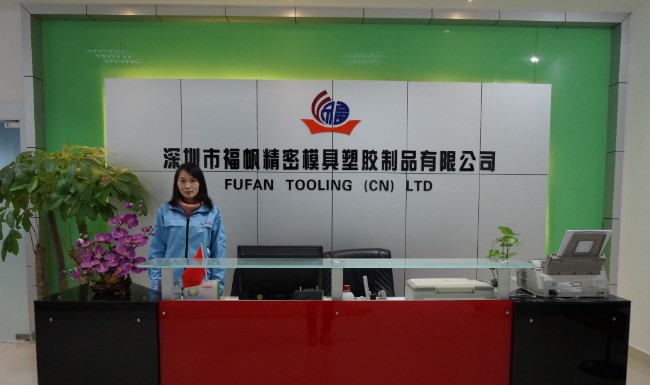 Reception | Fufan Tooling (CN) Ltd.| China Injection Mold Maker